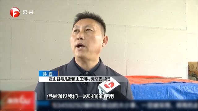 咱村有位好书记!:村集体项目盈利可观,小山村发生大变化