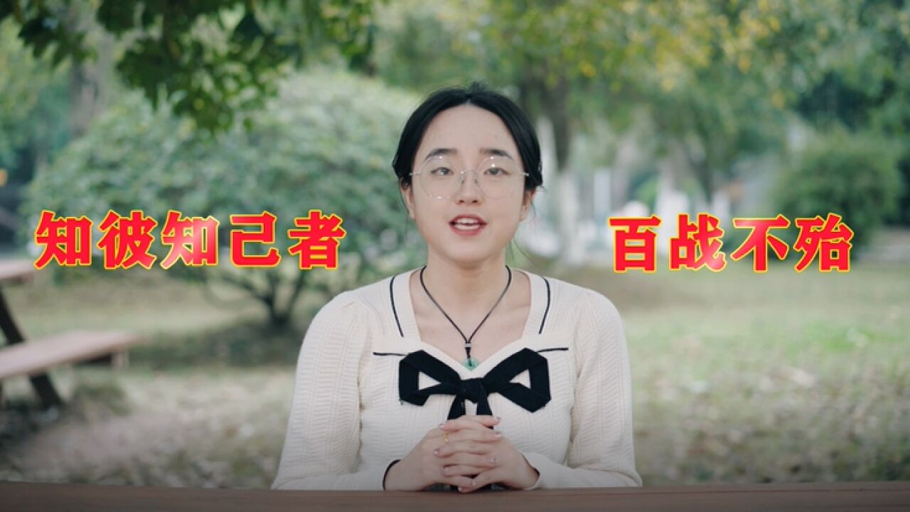 青椒读报告|知己知彼,开放共赢