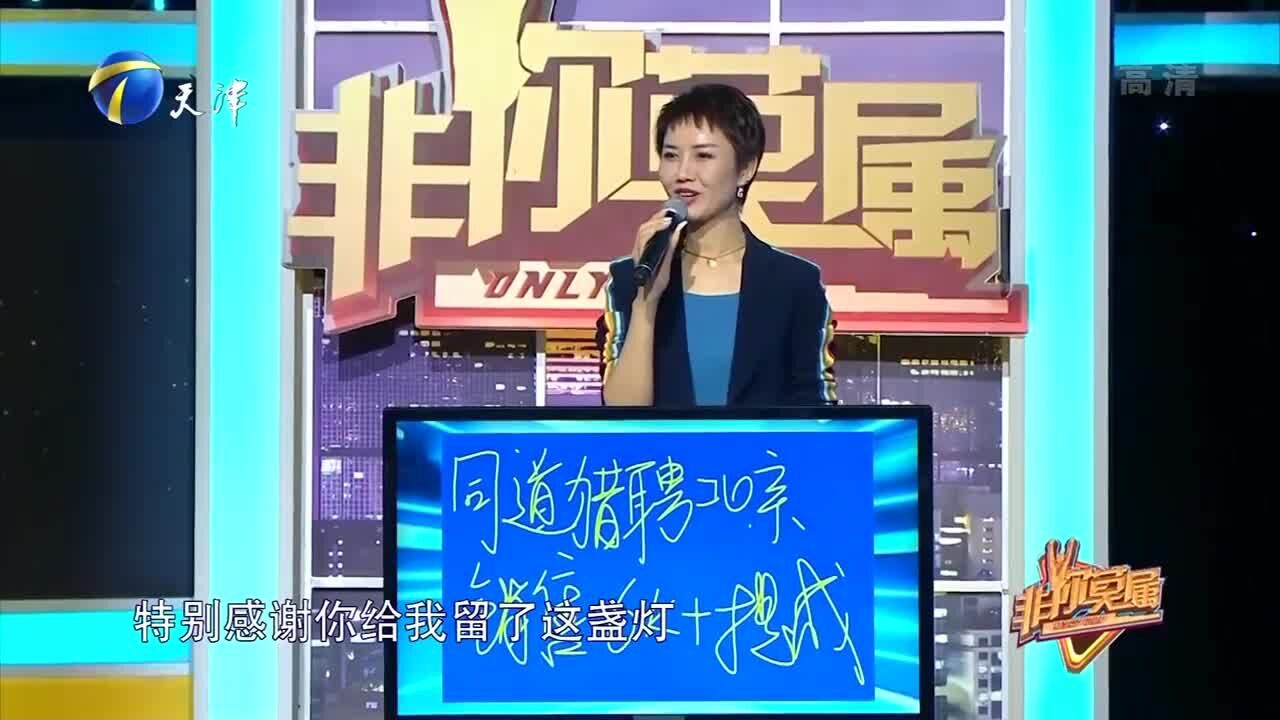 两位美女企业家招聘同一个帅小伙,何去何从,看他怎么选!