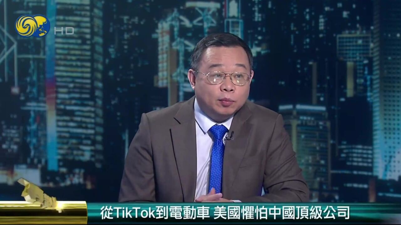 朱文晖:从TikTok到电动车 美国惧怕中国顶级公司