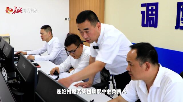 河北篇章 奋斗故事丨20万吨 40小时 黄骅港的智慧“加速度”