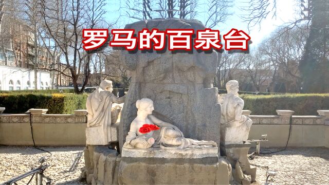 极致欧洲之风的人定湖公园——百泉台