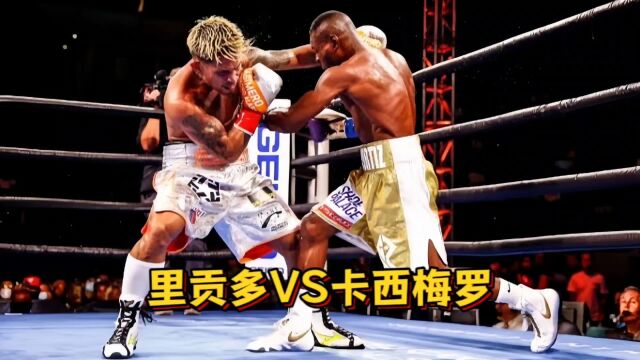 WBO最轻量级世界冠军约翰ⷧ‘ž尔ⷥᨥ🦢…罗 击败了两级冠军里贡多