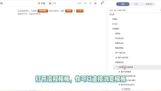 合同实务:合同不成立的规定、情形、后果和实务应用