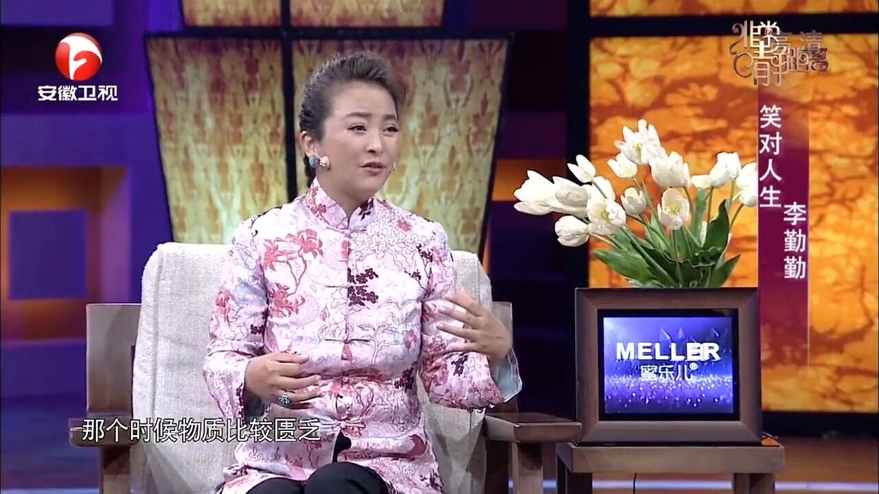 李勤勤进入演艺圈,全靠运气,让人羡慕不已|静距离