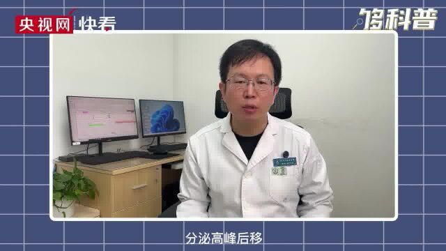 【够科普】如何才能让儿童青少年拥有良好睡眠?