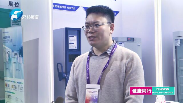 报道 | 第42届中原医疗器械展览会郑州开幕