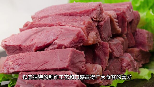 美食推荐:马头牛肉