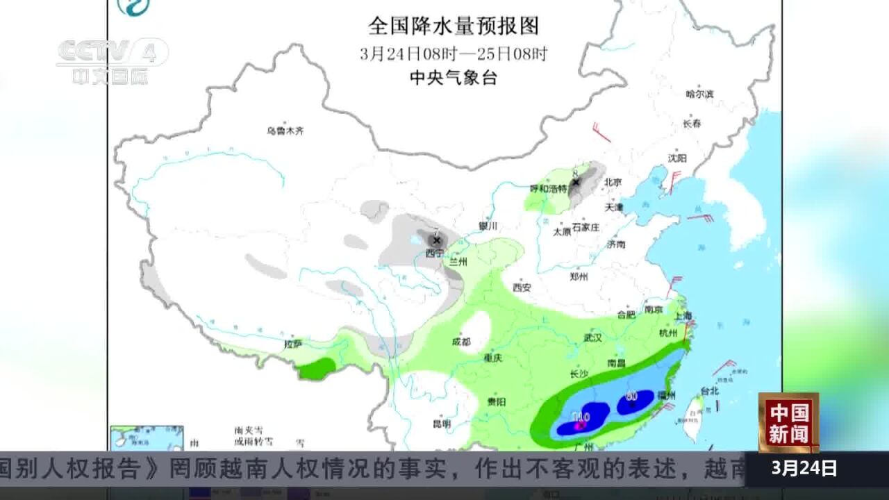 昨天全国发生雷电超14万次 南方多地将有8至10级雷暴大风