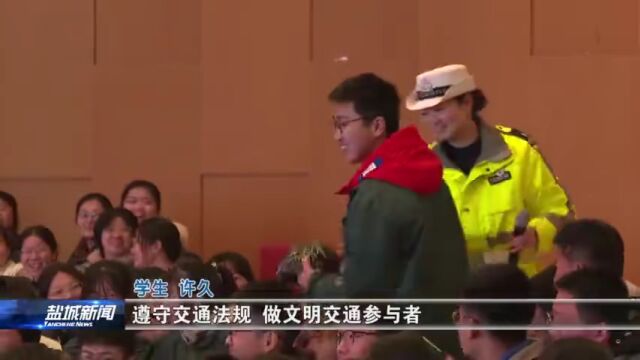 全国中小学生安全教育日:普及安全知识 确保生命安全