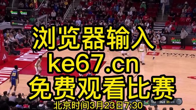 2023NBA联赛官方直播:勇士VS独行侠直播在线全程(中文)比赛高清视频观看直播