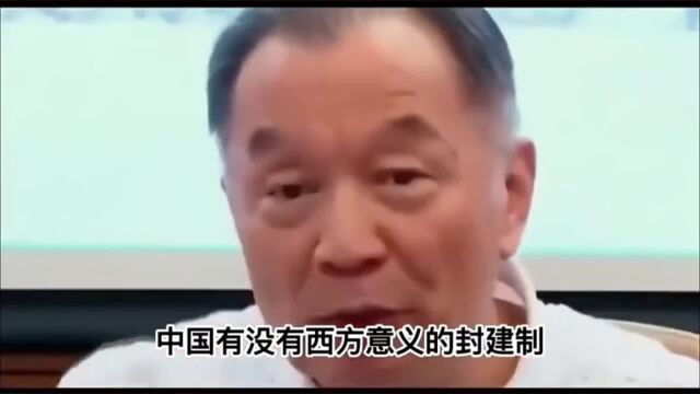 ◆温言讲堂◆第245集◆ 中国所谓西方意义的封建制是怎么来的?