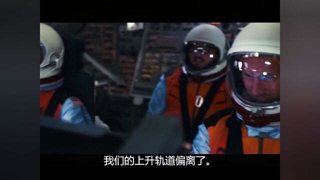 火箭升空脱离油箱助推器还能继续飞行?#全程高能 #精彩片段