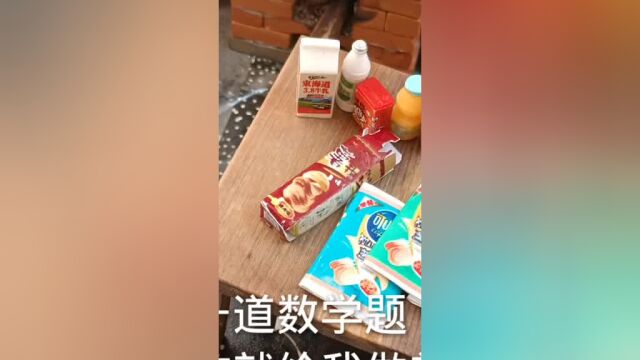 还原火影宇智波鼬最爱吃的三色团子,香甜软糯,一口吃一串的那种