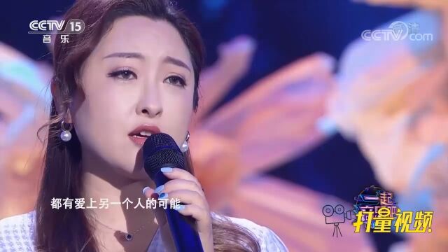 金美儿演唱《启程》,非常好听的励志歌曲,勾起满满的回忆