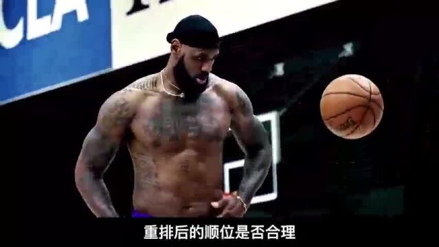 盘点:美媒重排NBA2005年选秀,保罗鹤立鸡群,首轮全是水货