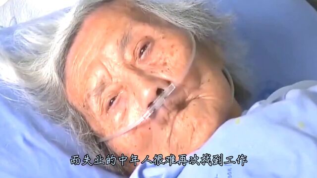 日本老龄化现状如何?日本老年人会工作到死吗?