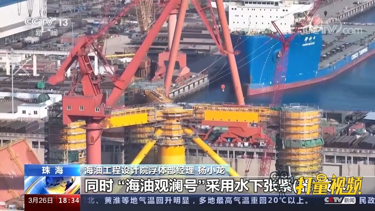 风高浪急,浮式风电平台如何在深远海站稳脚跟?