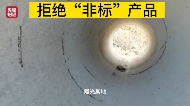 拒绝“非标”砖!新江华源头工厂如何确保生态护坡砖的高品质!