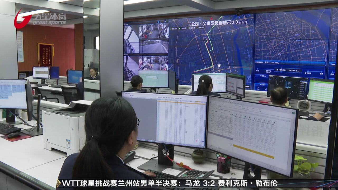 让球迷观赛便捷安心 上海大师赛优化交通保障方案