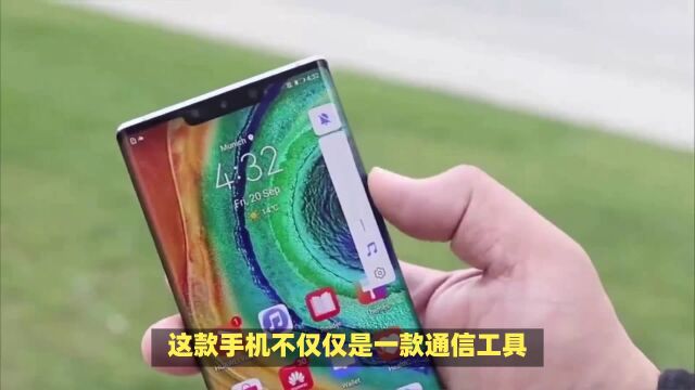 华为Mate 70 Pro将搭载空间互联网技术,颠覆通信体验!