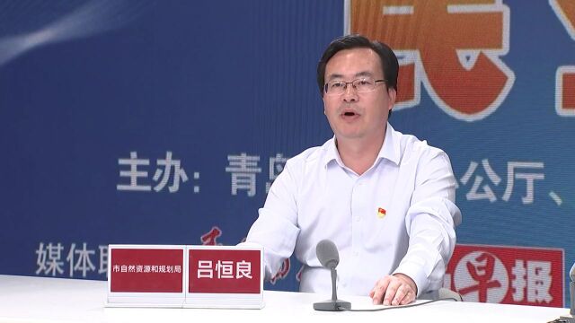 青岛市政府是否有搬迁计划?官方回复来了!