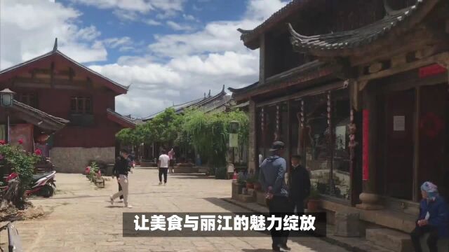 大理香格里拉旅游攻略