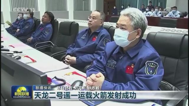 天龙二号遥一运载火箭发射成功