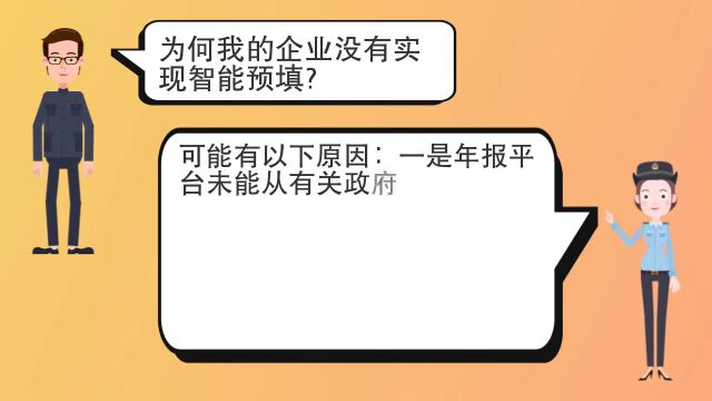 年报咨询热点二十问,你真的很需要!