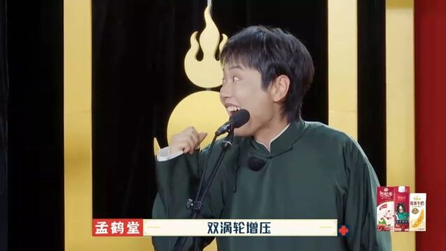 百公里耗油两个孙子