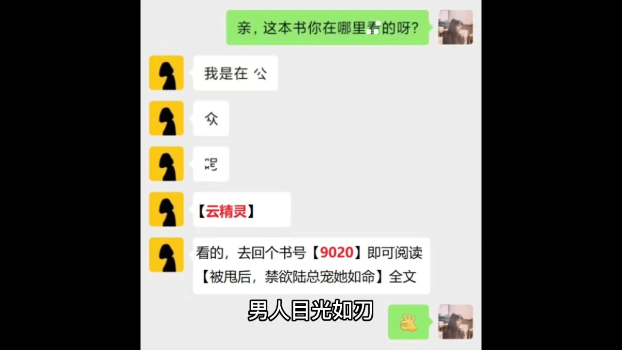 《被甩后,禁欲陆总宠她如命》徐挽宁陆砚北小说全