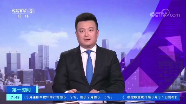 央视财经CCTV2关注:《贵州普安:春茶大规模采摘 客商云集交易旺》