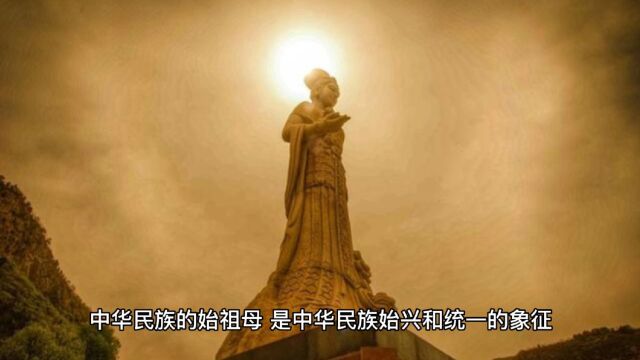 华胥文化:中华民族文化的源头