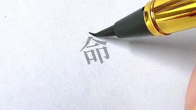 终于感受到古人所说的“笔断意连”的意境了