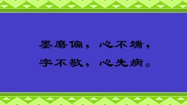 幼学弟子规详解11:但力行不学文,大家知道下一句是什么吗?一起来学弟子规吧