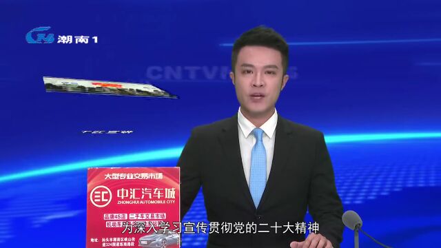 【学习贯彻党的二十大精神】劳模宣讲进企业 工匠精神入人心