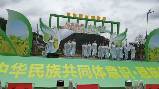 热烈祝贺盛家坝镇第七届乡村休闲文化旅游推介活动暨首届摄影大赛启动仪式石栏村下诣坝圆满开幕!州旗协折扇秀《三月桃花雨》表演!