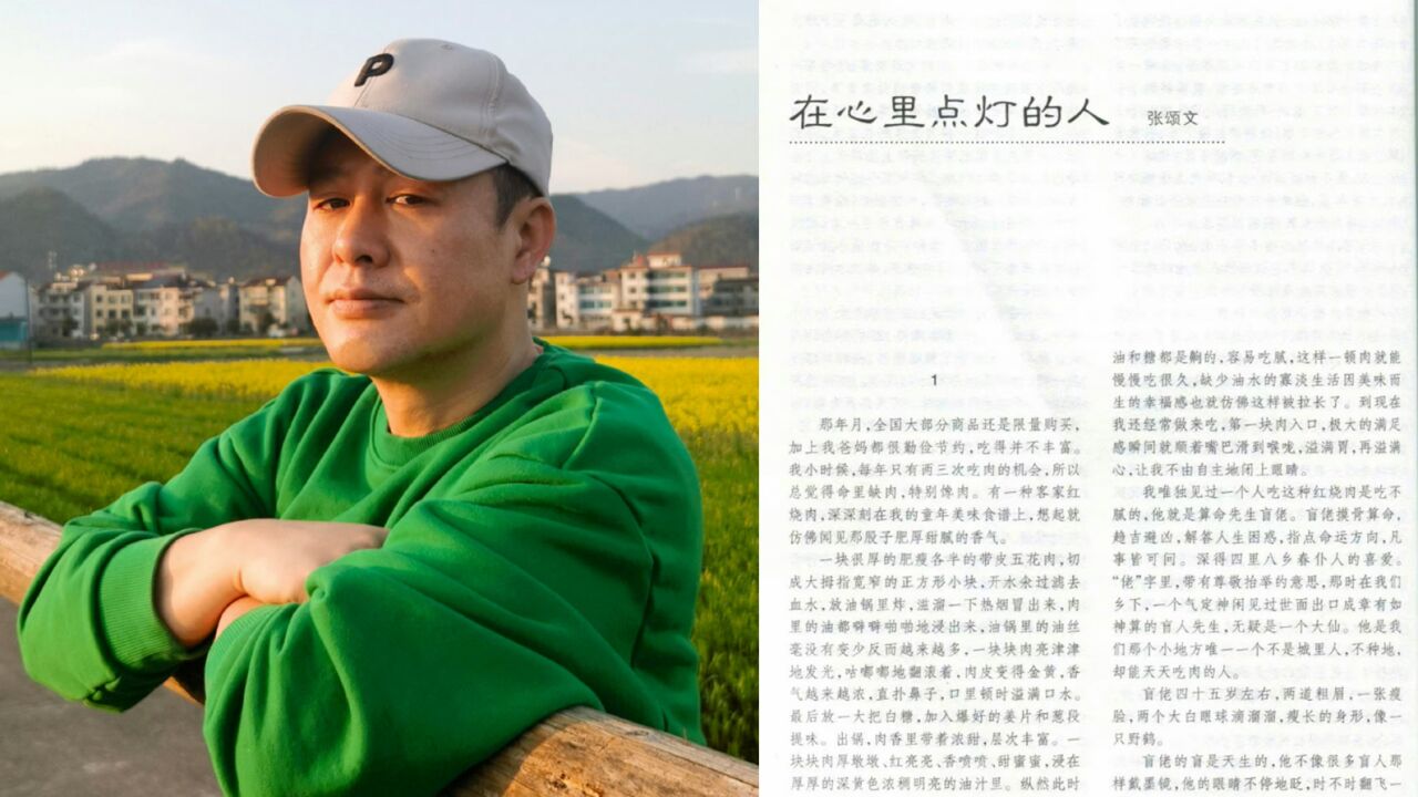 “被表演耽误的作家”张颂文散文登贵州省一模试卷