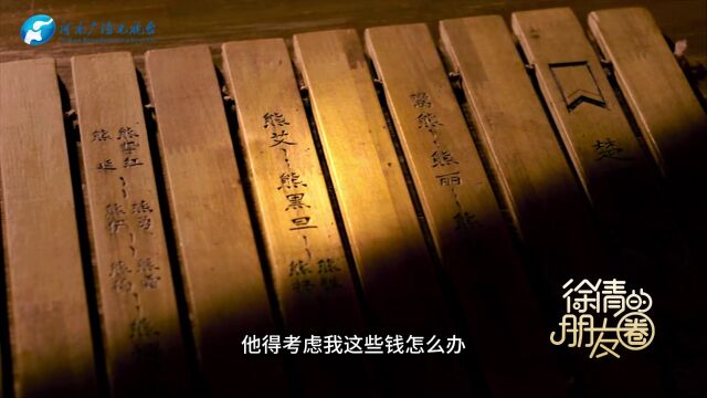 范蠡:人间清醒财神爷,从宰相到企业家