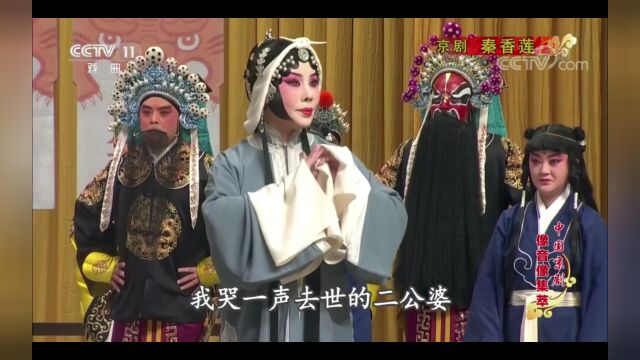 【哏演出】天津:今明两天,张派名剧《秦香莲》《状元媒》,名角出演!