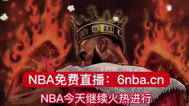 NBA直播森林狼VS湖人在线(免费)观看2023高清比赛视频全场回放录像