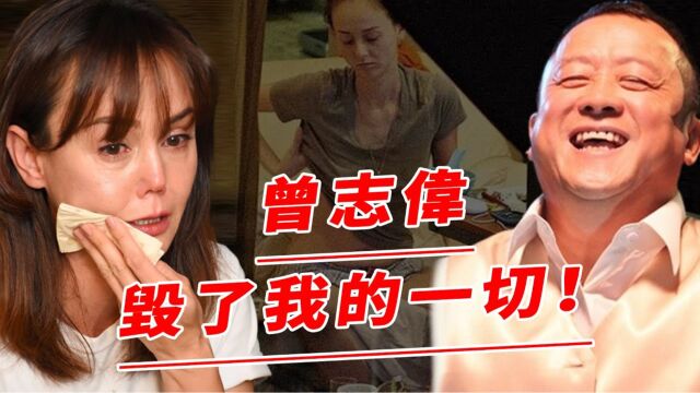 最美亚姐成街头乞丐!衣不蔽体苦瘦如柴,破产毁容精神失常,韩君婷沦为「最惨亚姐」真相曝光,曾志伟终究没能放过她!