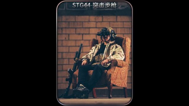 STG44突击步枪