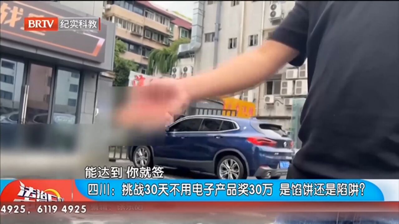 记者前往了解情况但店面紧闭无法联系