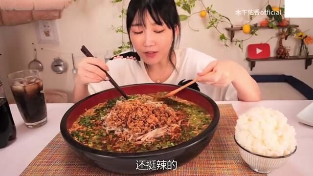 【木下佑香】vlog最真实的一天,吃了15人份的拉面【下】