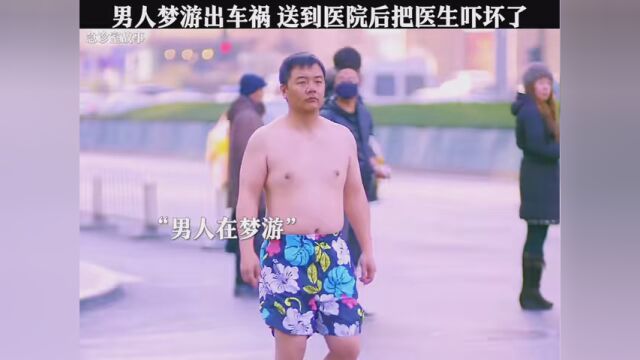 左下角看全集 #急诊室故事