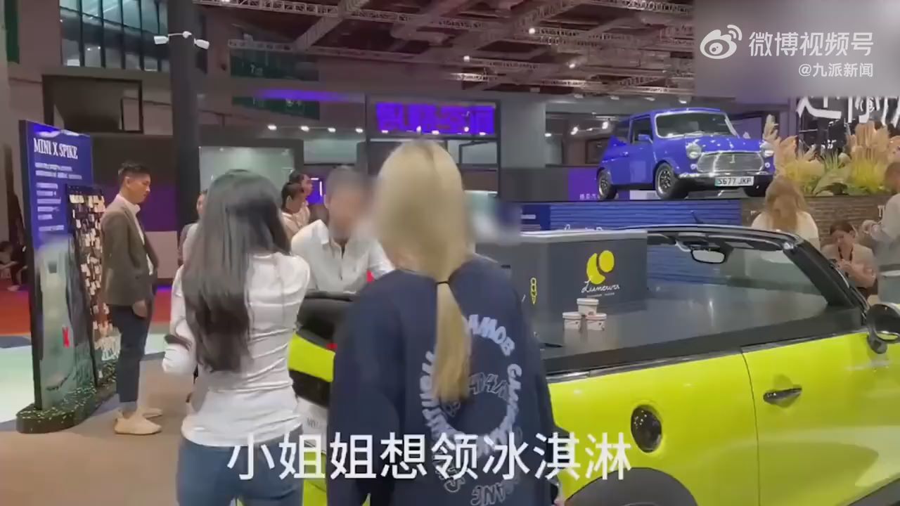 MINI中国致歉