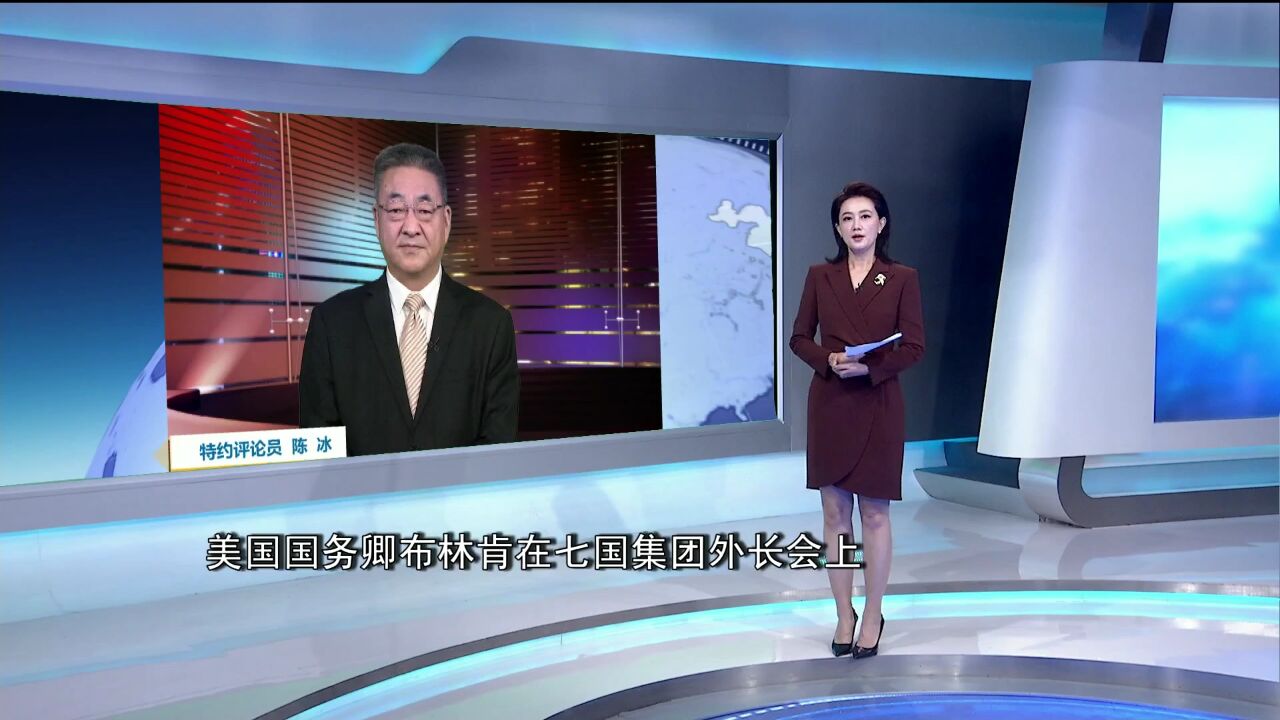 陈冰:美国高官如何拿到访华邀请函?关键要拿出诚意