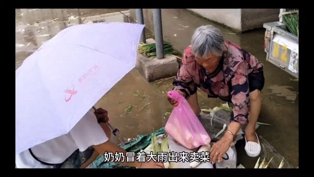 民间故事