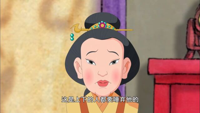 文化|中华德育故事《陶妻泣富》